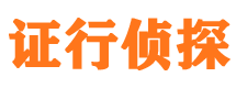 淮滨侦探公司